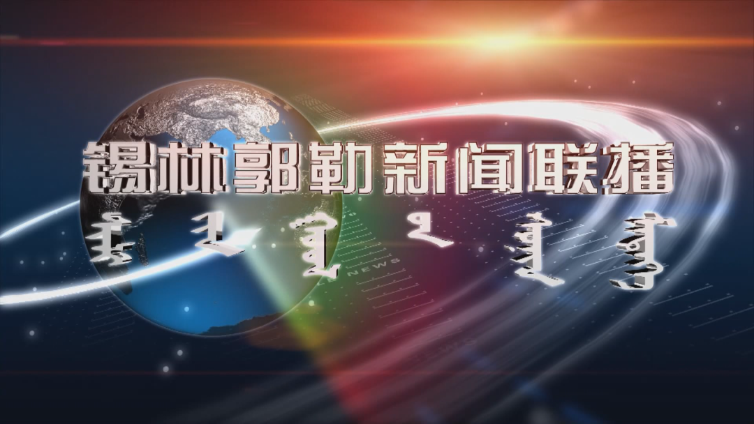 《聚焦民生》2025年5月14日